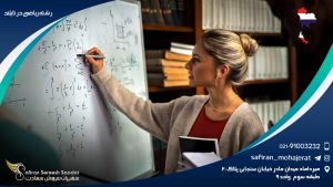 رشته ریاضی در تایلند