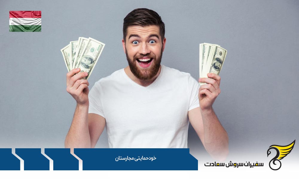 جایگزین های خودحمایتی مجارستان چیست