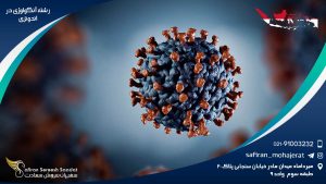 رشته آنکولوژی در اندونزی
