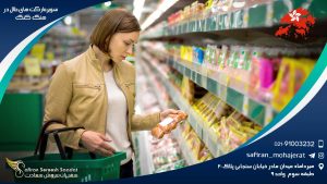 سوپرمارکت های حلال در هنگ کنگ