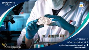 رشته میکروبیولوژی در آرژانتین