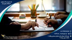 آزادسازی مدرک تحصیلی