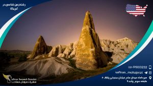 رشته زمین شناسی در آمریکا