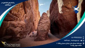 رشته زمین شناسی در اسکاتلند