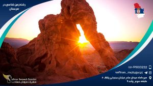 رشته زمین شناسی در صربستان