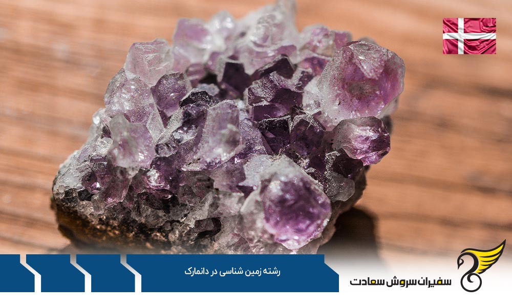 هزینه تحصیل در رشته زمین شناسی در دانمارک