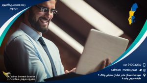 رشته مهندسی کامپیوتر در سوئد