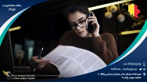 رشته حسابداری در بلژیک
