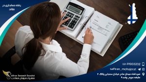 رشته حسابداری در فنلاند