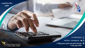 رشته حسابداری در فیلیپین