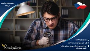 رشته باستان شناسی در چک