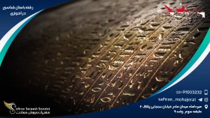 رشته باستان شناسی در اندونزی