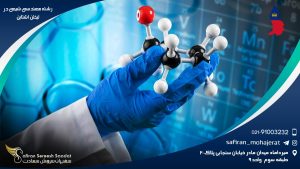 رشته مهندسی شیمی در لیختن اشتاین