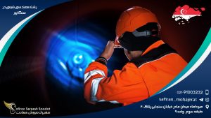 رشته مهندسی شیمی در سنگاپور