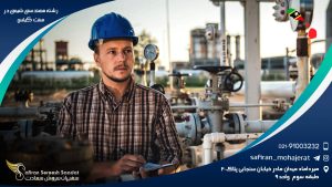 رشته مهندسی شیمی در سنت کیتس