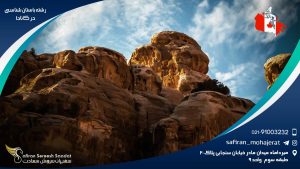 رشته باستان شناسی در کانادا
