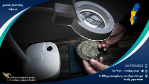 رشته باستان شناسی در سوئد