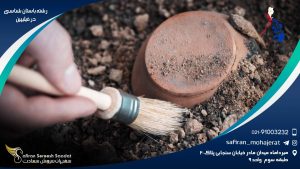 رشته باستان شناسی در فیلیپین