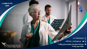 رشته رادیولوژی در فیلیپین