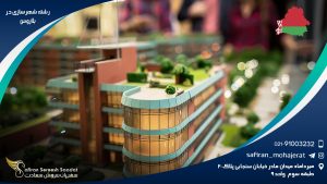 رشته شهرسازی در بلاروس