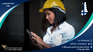 رشته شهرسازی در فنلاند