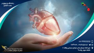 رشته قلب و عروق در سنت کیتس