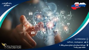 رشته گوارش در اسلواکی