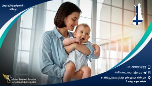 رشته جراحی زنان و زایمان در فنلاند