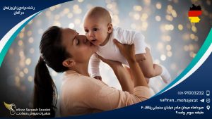 رشته جراحی زنان و زایمان در آلمان
