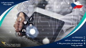 رشته مدیریت بهداشت عمومی در چک