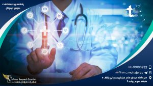 رشته مدیریت بهداشت عمومی در یونان