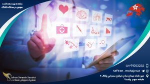 رشته مدیریت بهداشت عمومی در هنگ کنگ