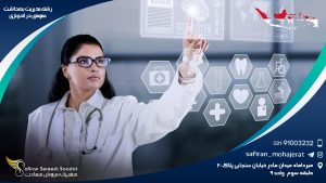 رشته مدیریت بهداشت عمومی در اندونزی
