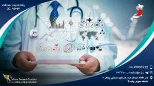 رشته مدیریت بهداشت عمومی در ژاپن