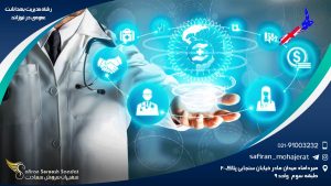 رشته مدیریت بهداشت عمومی در نیوزلند