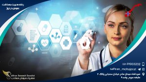 رشته مدیریت بهداشت عمومی در نروژ