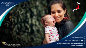 رشته جراحی زنان و زایمان در ژاپن
