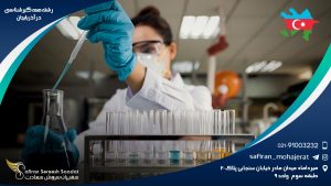 رشته همه گیرشناسی در آذربایجان