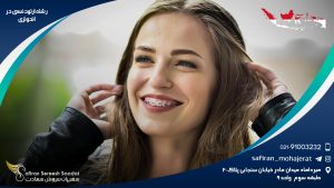 رشته ارتودنسی در اندونزی