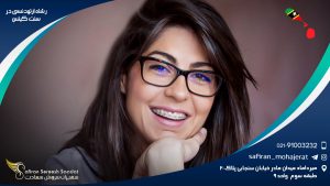 رشته ارتودنسی در سنت کیتس
