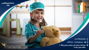 رشته تخصص اطفال در ایرلند