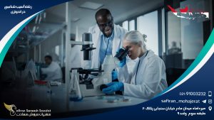 رشته آسیب شناسی در اندونزی