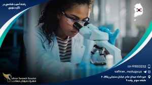 رشته آسیب شناسی در کره جنوبی