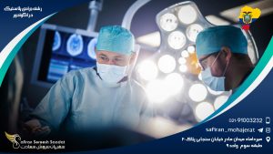 رشته جراحی پلاستیک در اکوادور