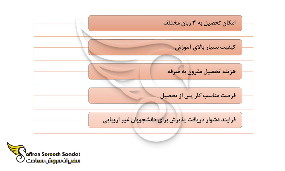 اطلاعات مهم درباب تحصیل رشته تخصص اطفال در سوئیس