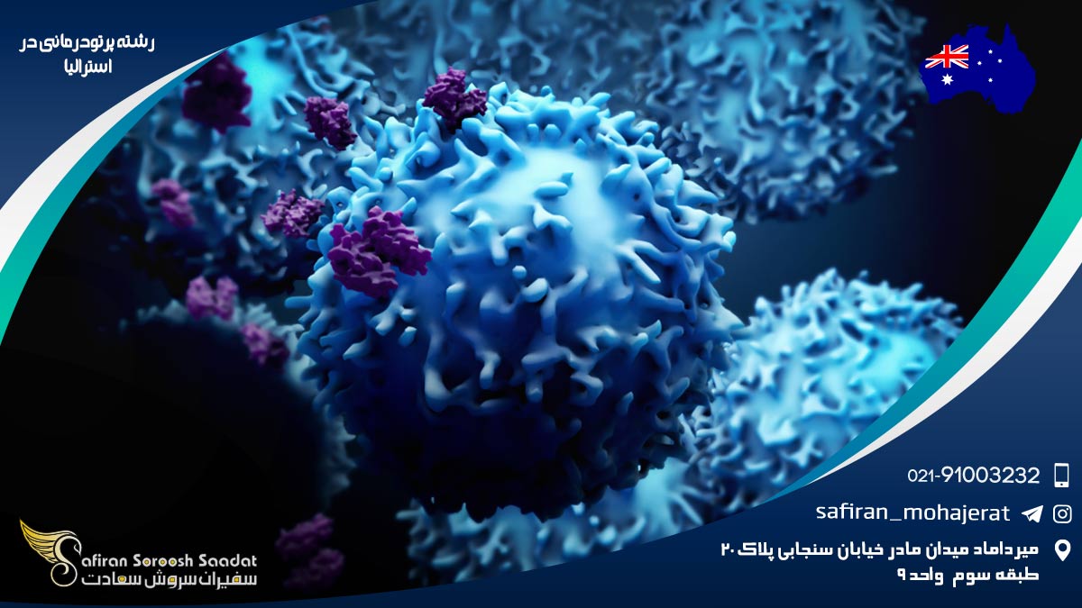 رشته پرتودرمانی در استرالیا