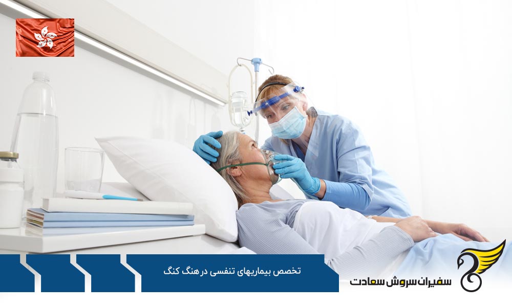 "شرایط