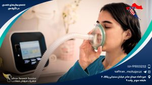 تخصص بیماری های تنفسی در کرواسی
