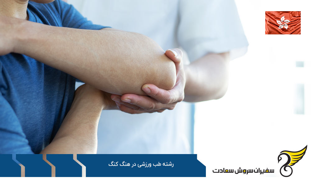 "بهترین