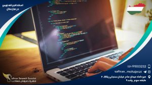 استخدام برنامه نویس در مجارستان